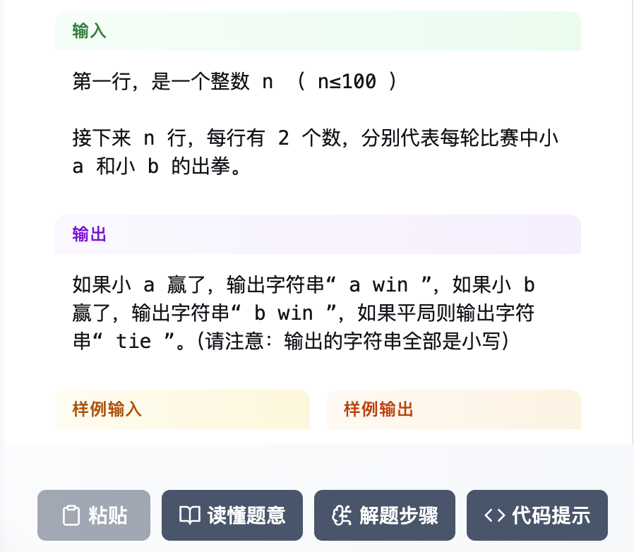 Feature illustration